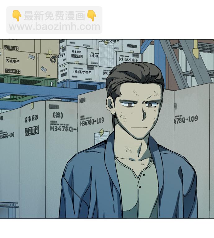 🍝平行都市 第十九章（1）_恩人 第29页