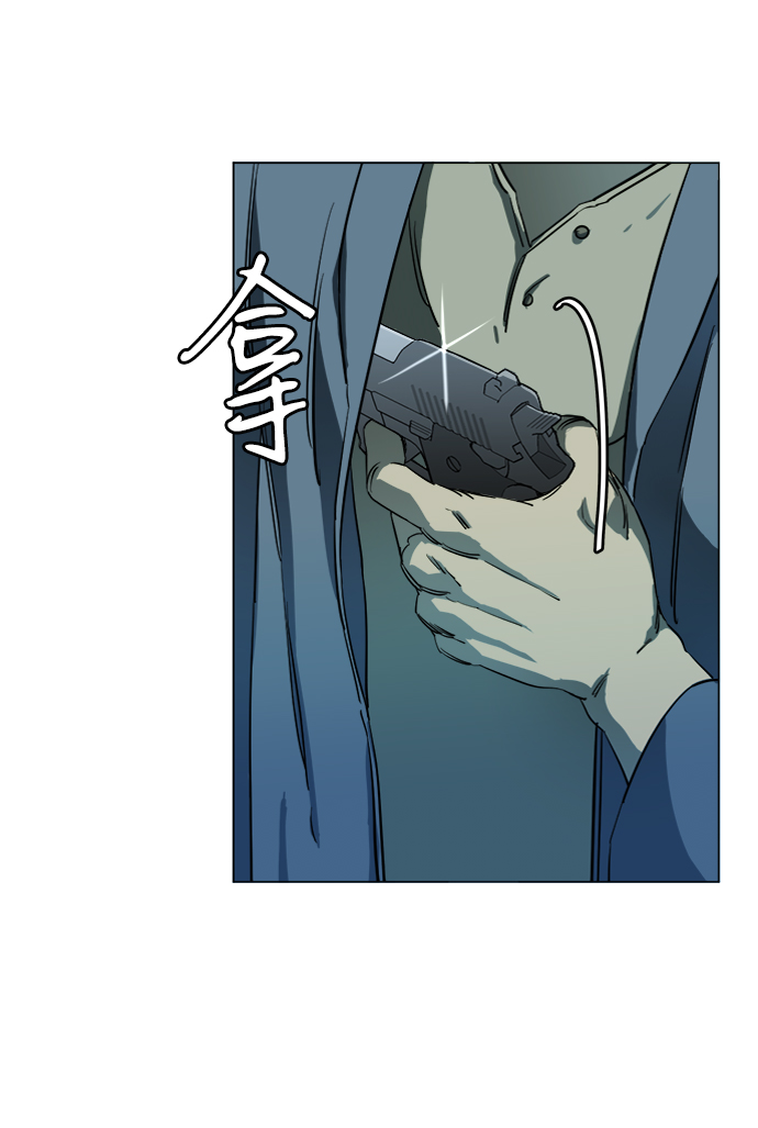 🍝平行都市 第十九章（1）_恩人 第31页