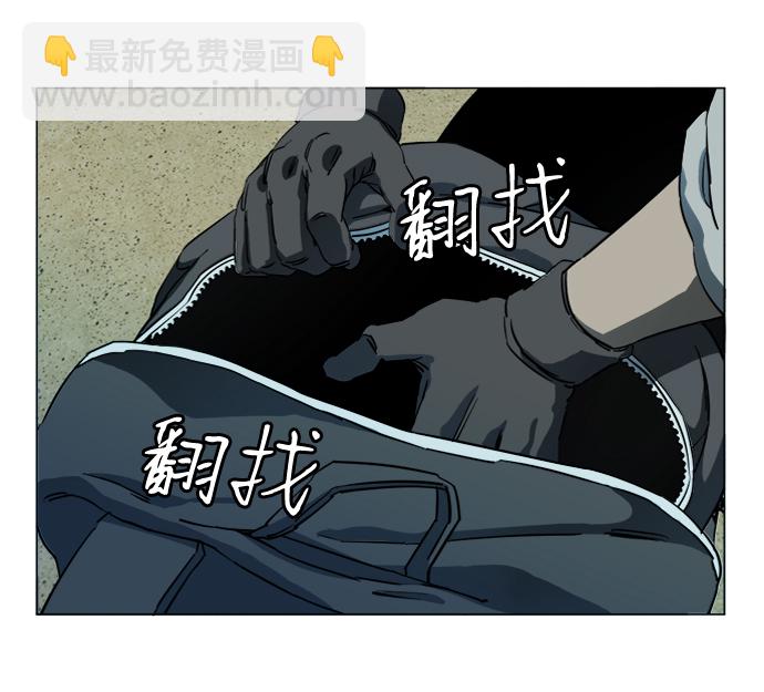 🍝平行都市 第十九章（1）_恩人 第44页