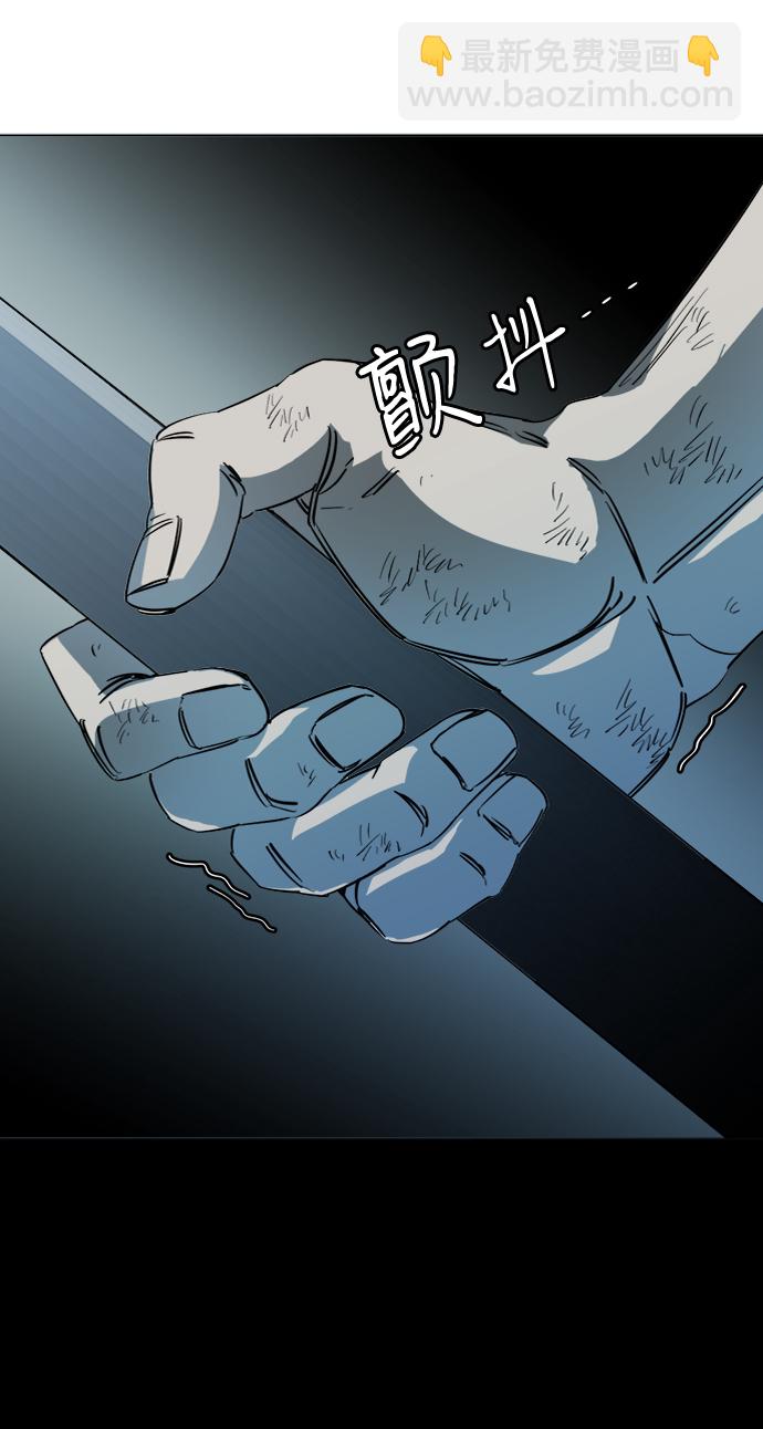 🍝平行都市 第十九章（1）_恩人 第9页