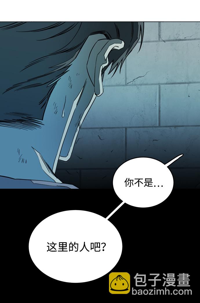 🍝平行都市 第十九章（3）_恩人 第29页