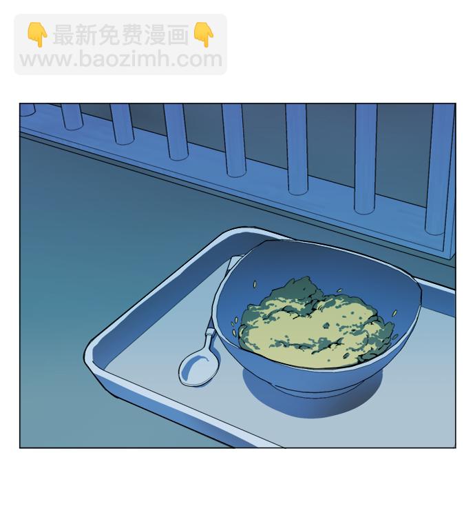 🍝平行都市 第十九章（3）_恩人 第38页
