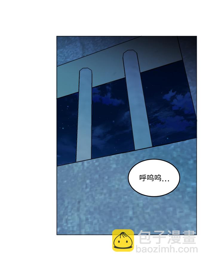 🍝平行都市 第十九章（3）_恩人 第39页