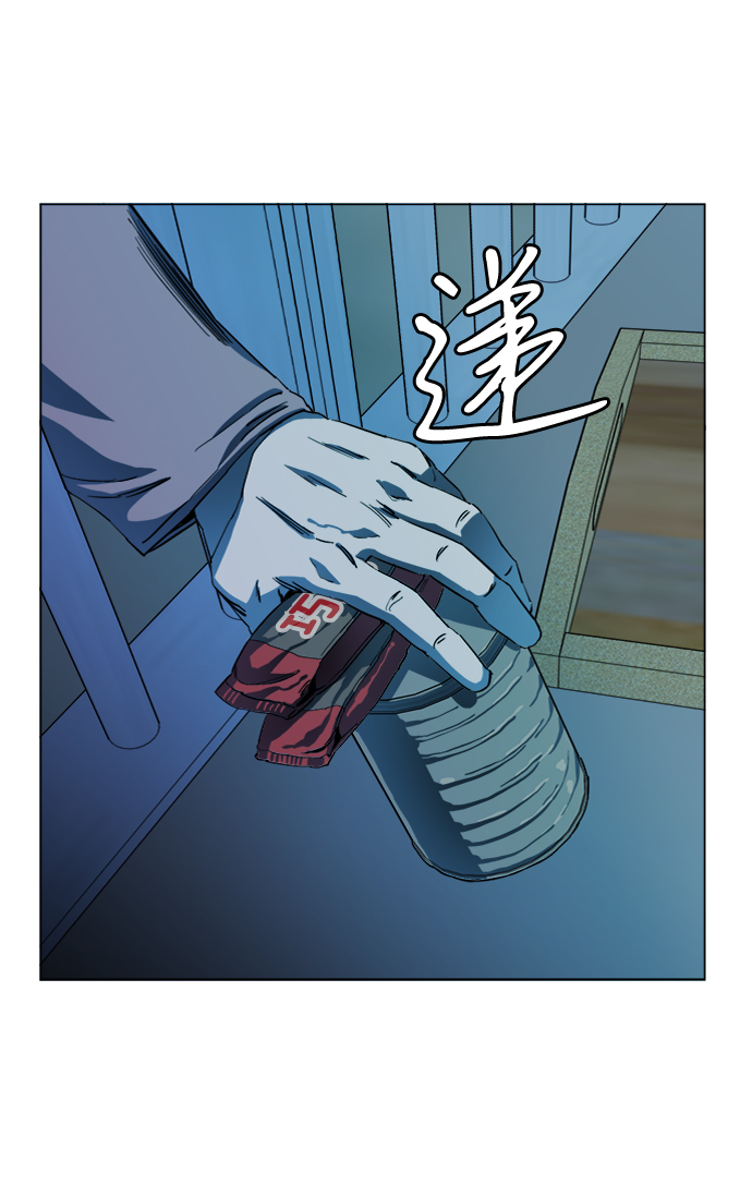 🍝平行都市 第十九章（5）_恩人 第31页