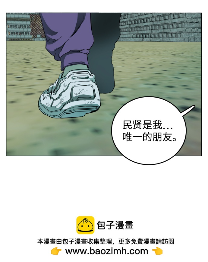🍝平行都市 第十九章（5）_恩人 第50页