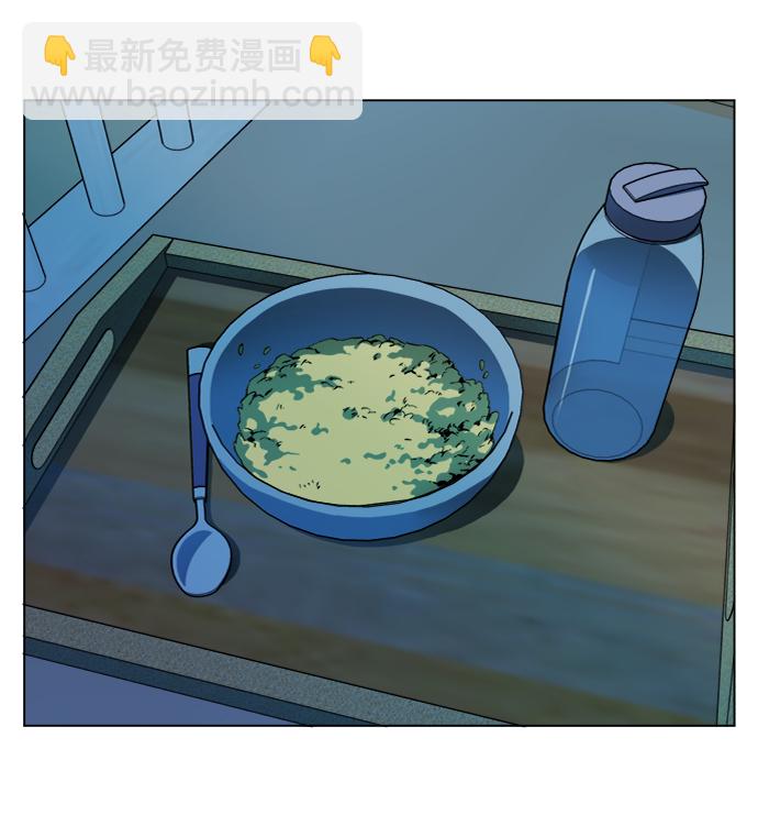 🍝平行都市 第十九章（5）_恩人 第9页