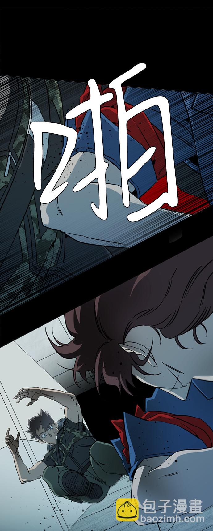 🍝平行都市 第十九章（7）_恩人 第24页