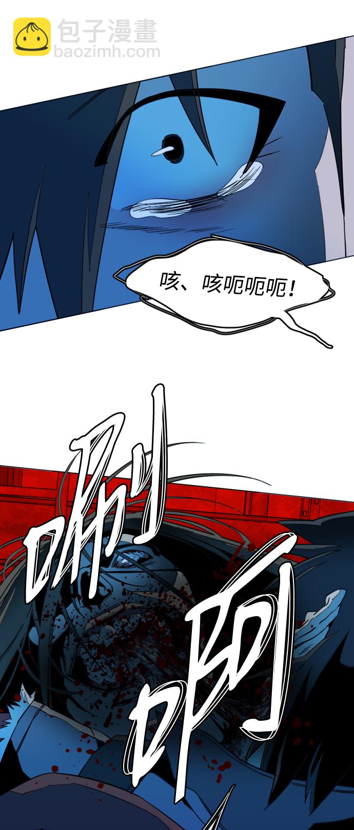 🍝平行都市 第二十章（2）_成群结队 第17页