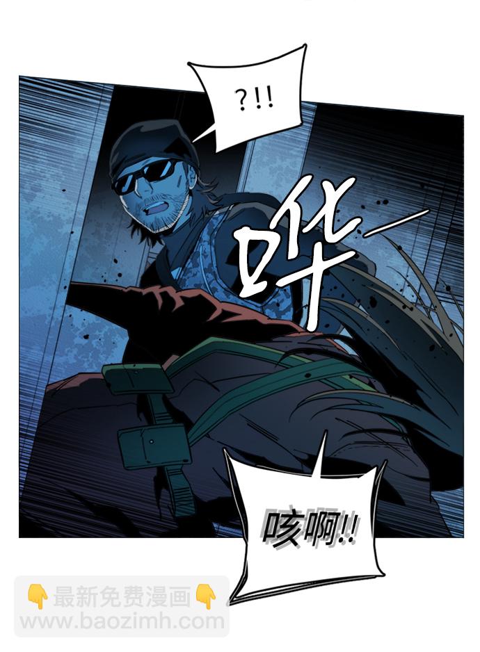 🍝平行都市 第二十章（2）_成群结队 第23页