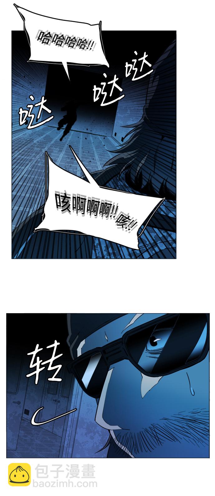 🍝平行都市 第二十章（2）_成群结队 第24页