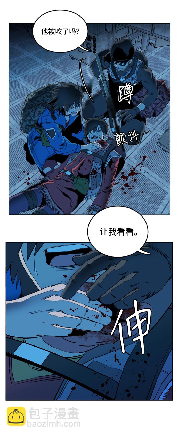 🍝平行都市 第二十章（2）_成群结队 第27页