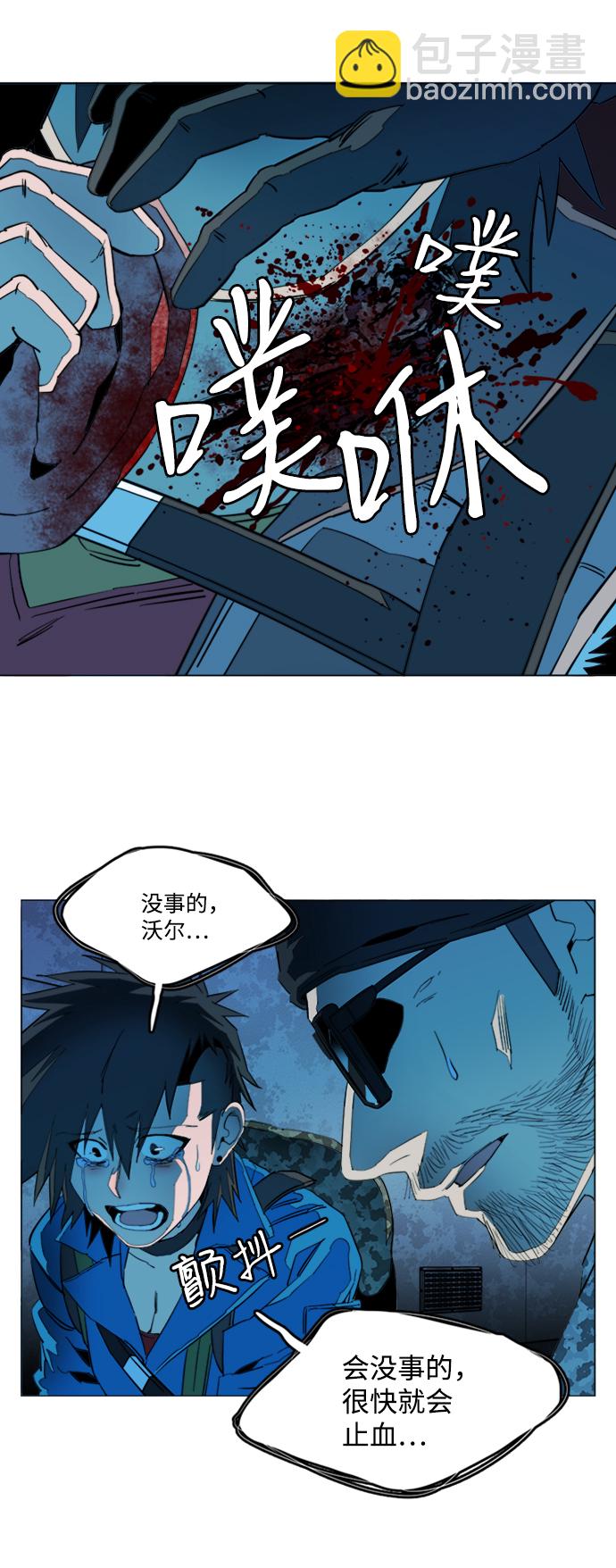 🍝平行都市 第二十章（2）_成群结队 第28页