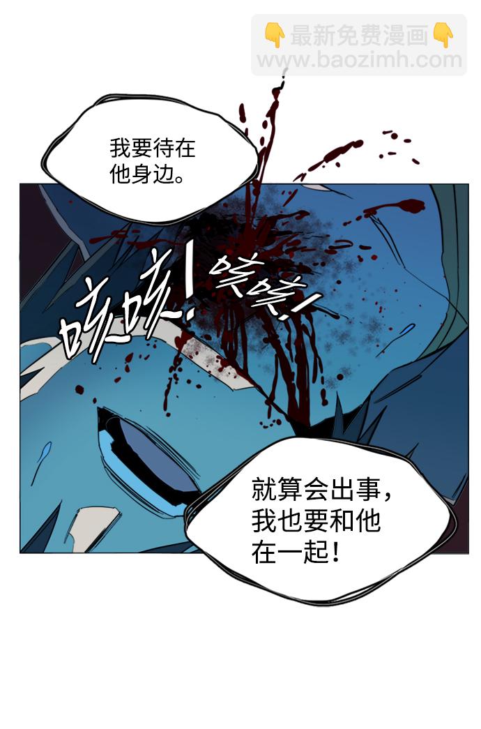 🍝平行都市 第二十章（2）_成群结队 第32页