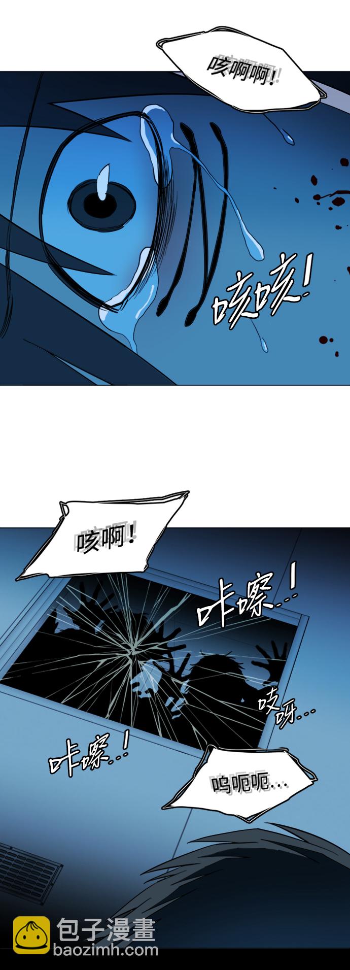 🍝平行都市 第二十章（2）_成群结队 第39页