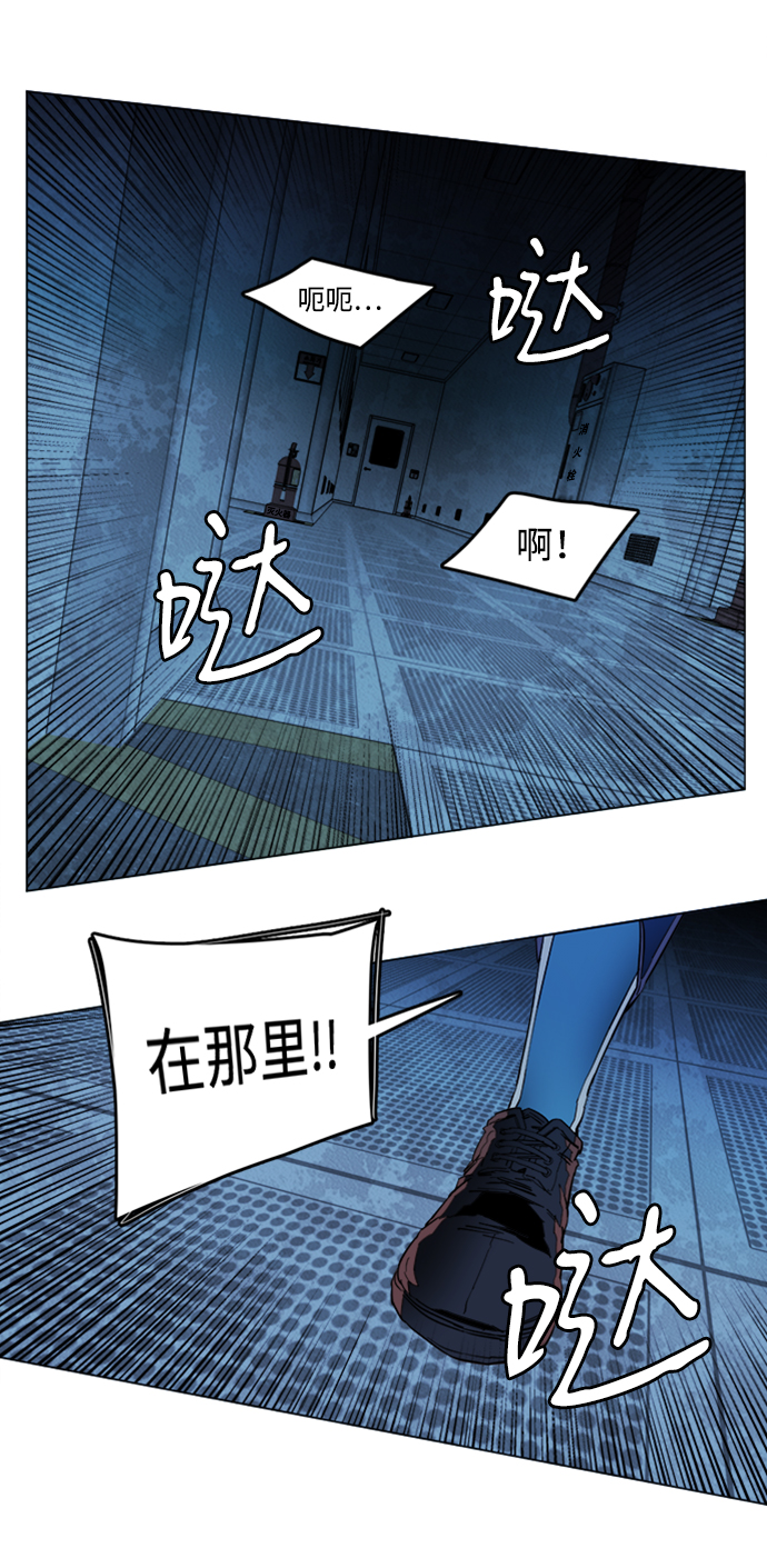 🍝平行都市 第二十章（2）_成群结队 第4页