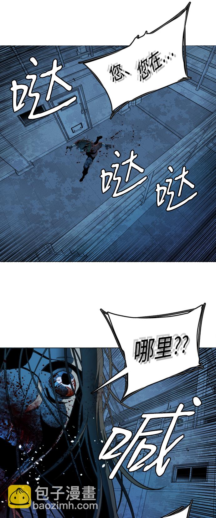 🍝平行都市 第二十章（2）_成群结队 第47页