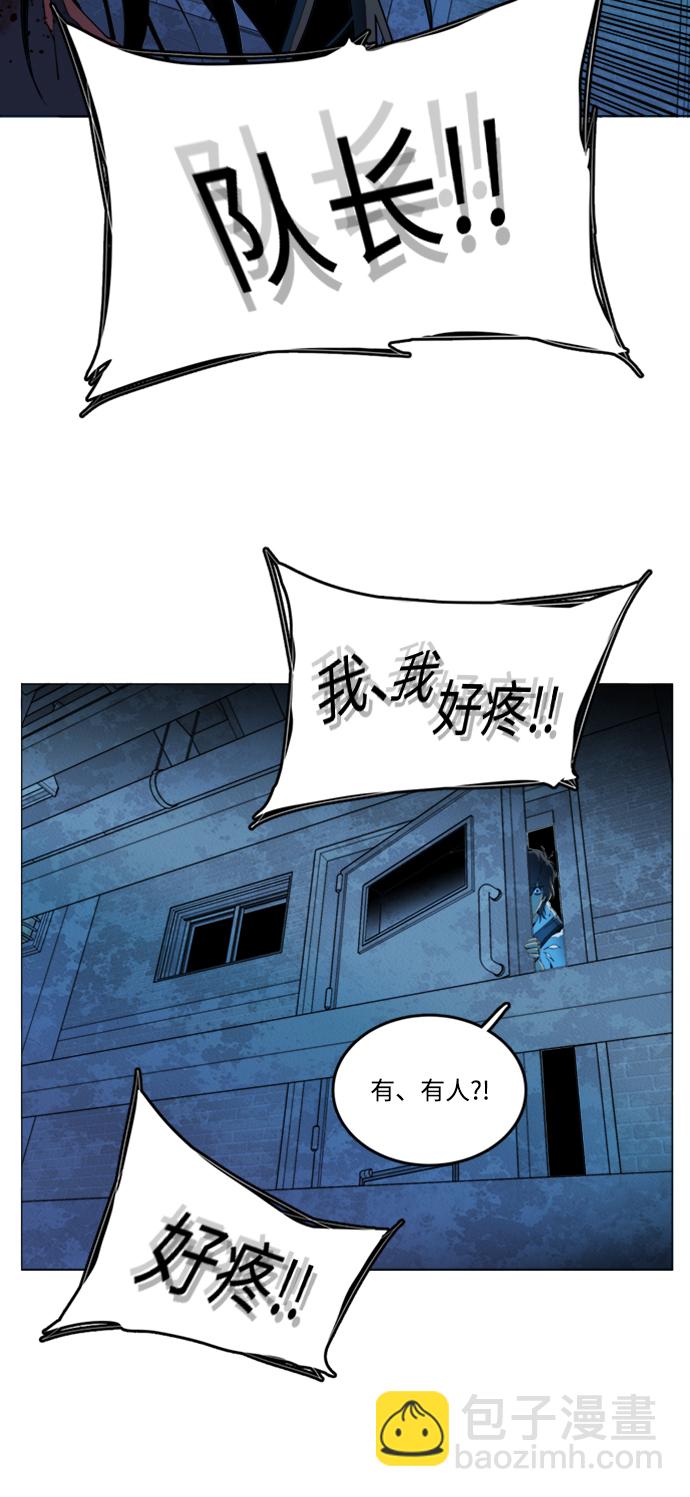 🍝平行都市 第二十章（2）_成群结队 第48页
