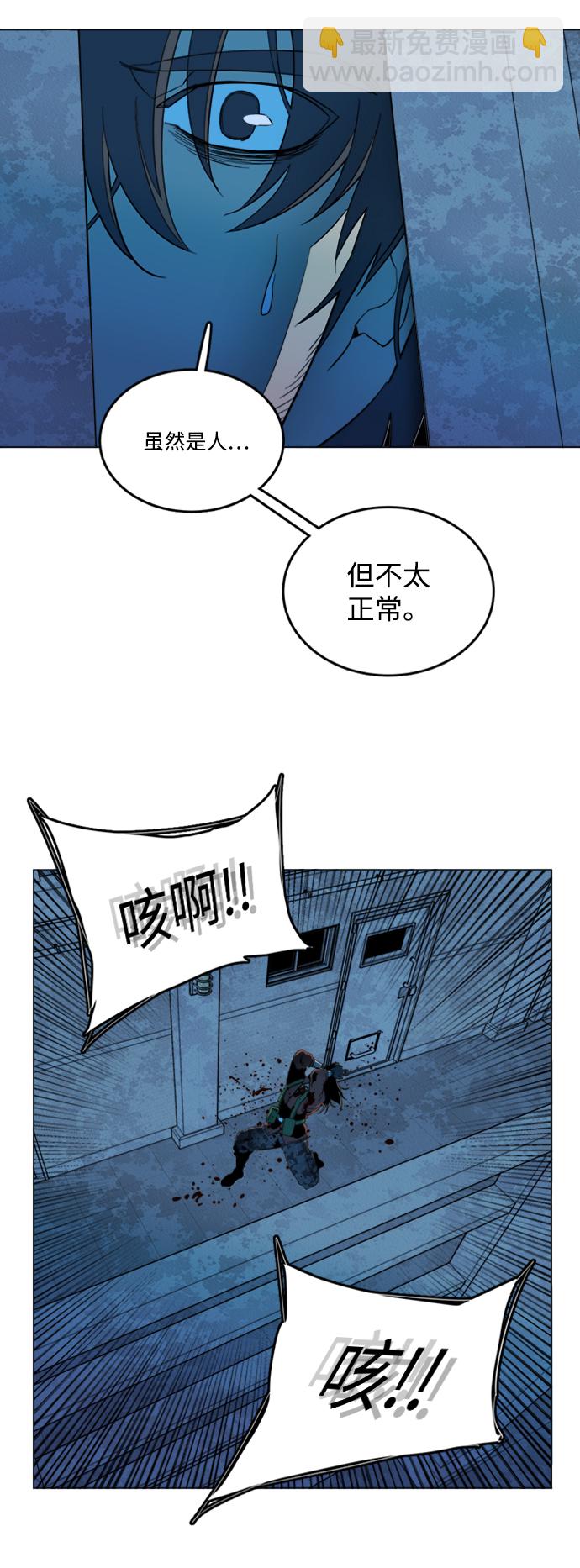 🍝平行都市 第二十章（2）_成群结队 第49页