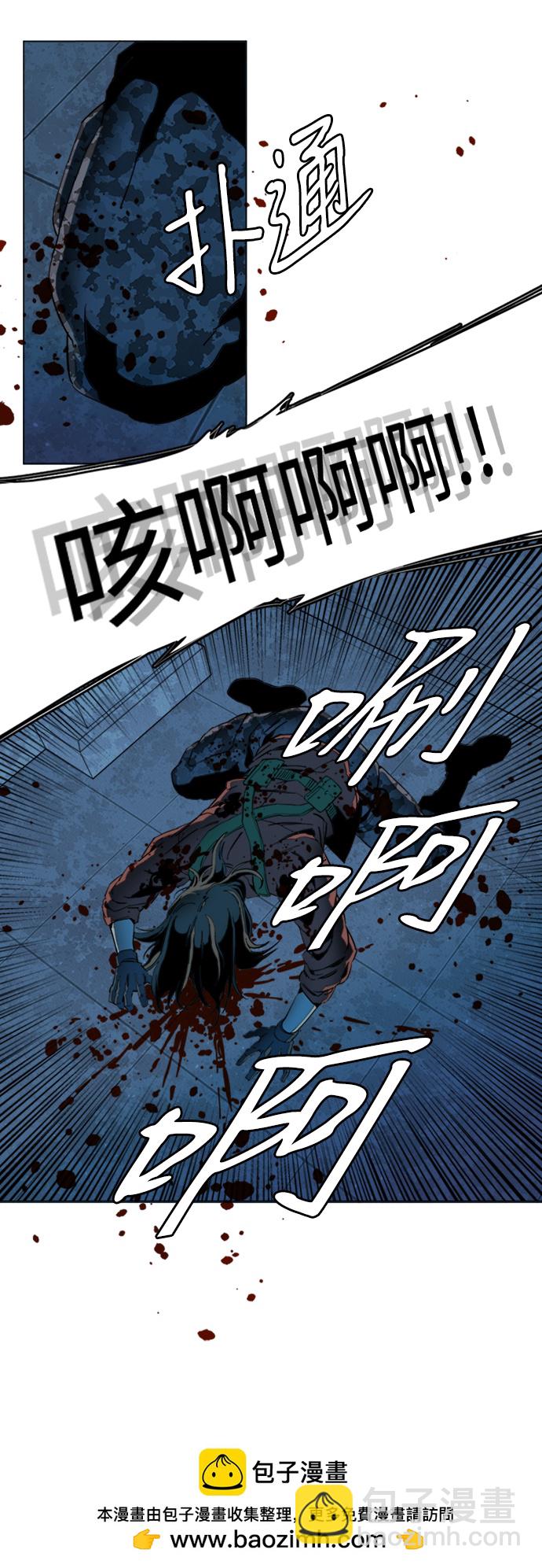 🍝平行都市 第二十章（2）_成群结队 第50页
