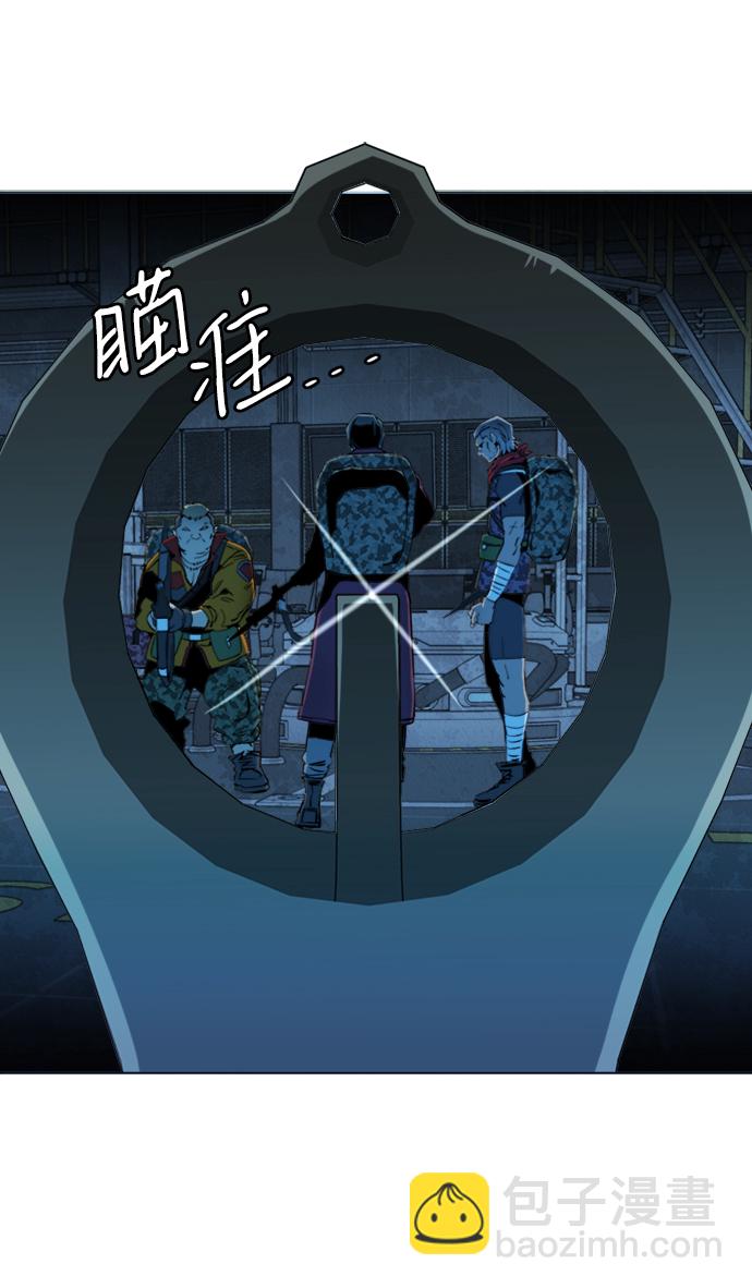 🍝平行都市 第二十章（4）_成群结队 第27页