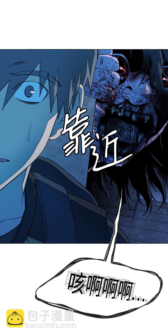 🍝平行都市 第二十章（4）_成群结队 第29页