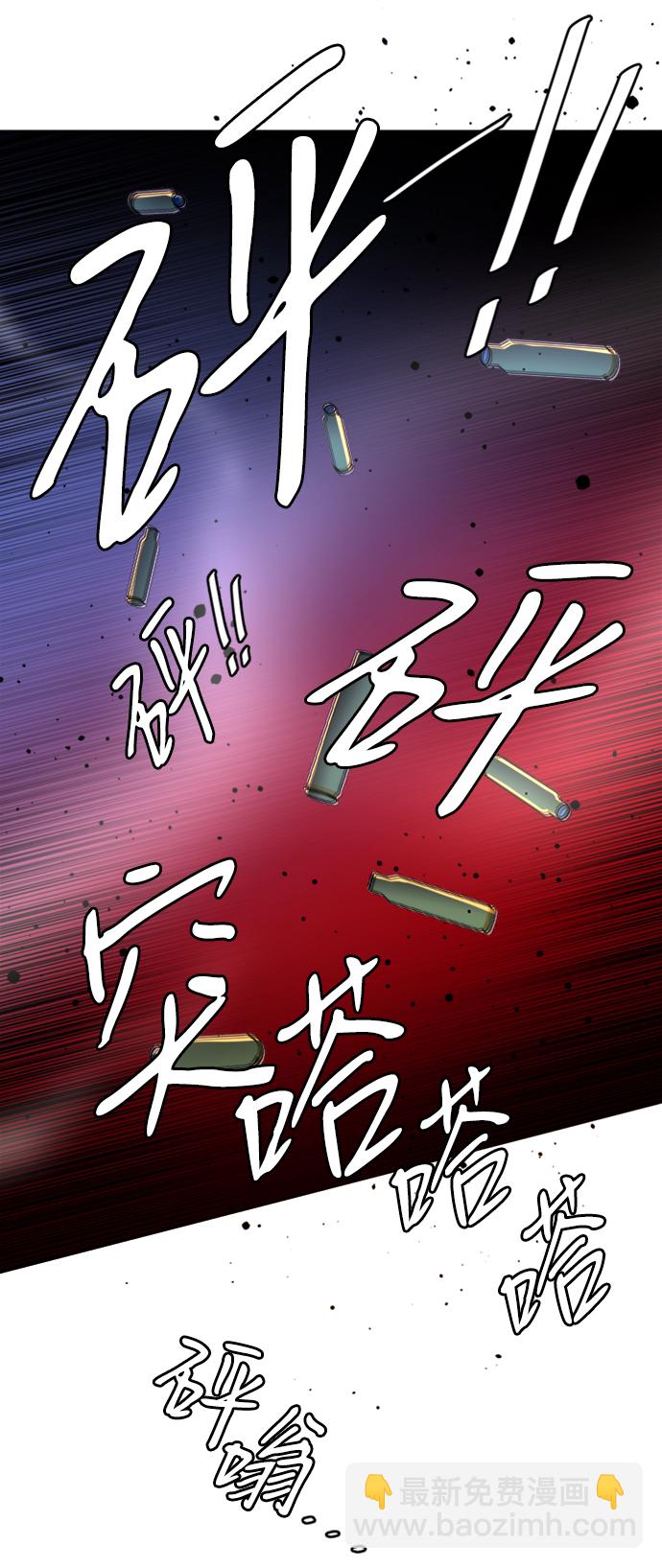 🍝平行都市 第二十章（4）_成群结队 第37页