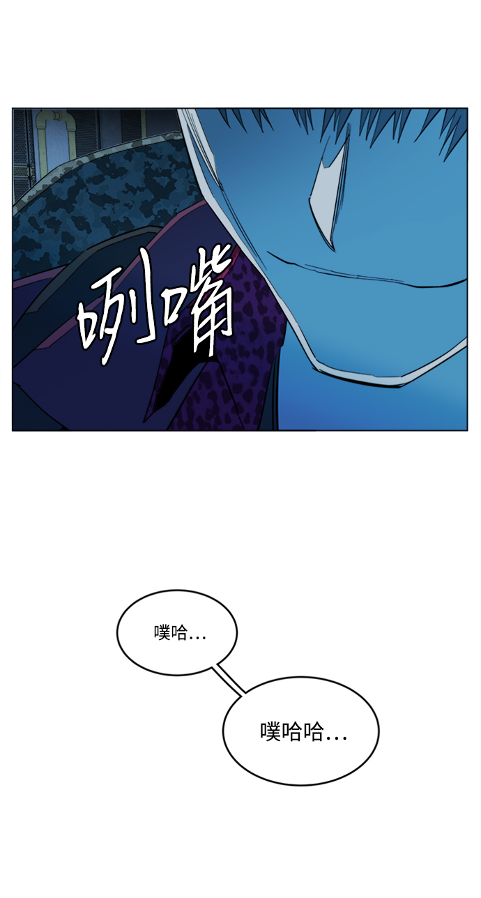 🍝平行都市 第二十章（4）_成群结队 第47页