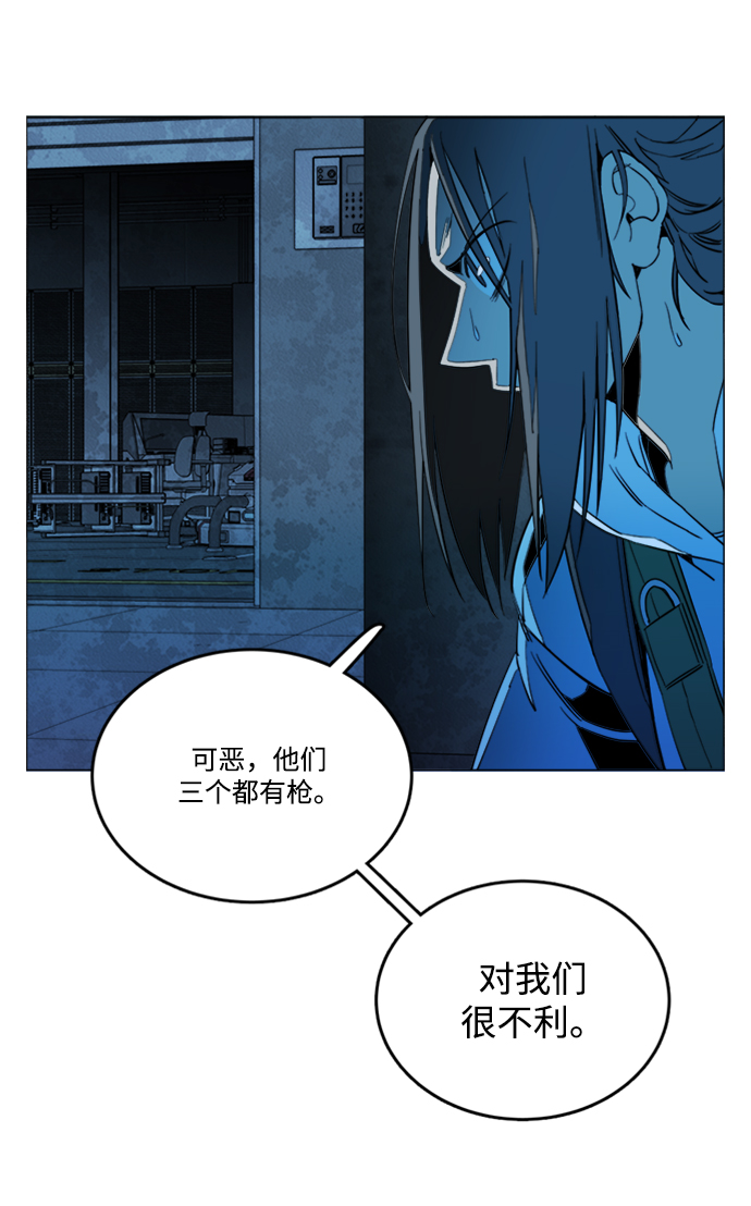 🍝平行都市 第二十章（4）_成群结队 第49页