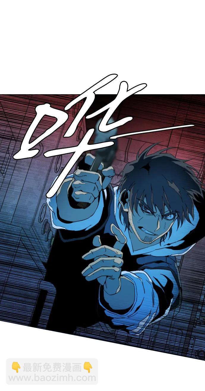🍝平行都市 第二十一章（2）_爆炸 第12页