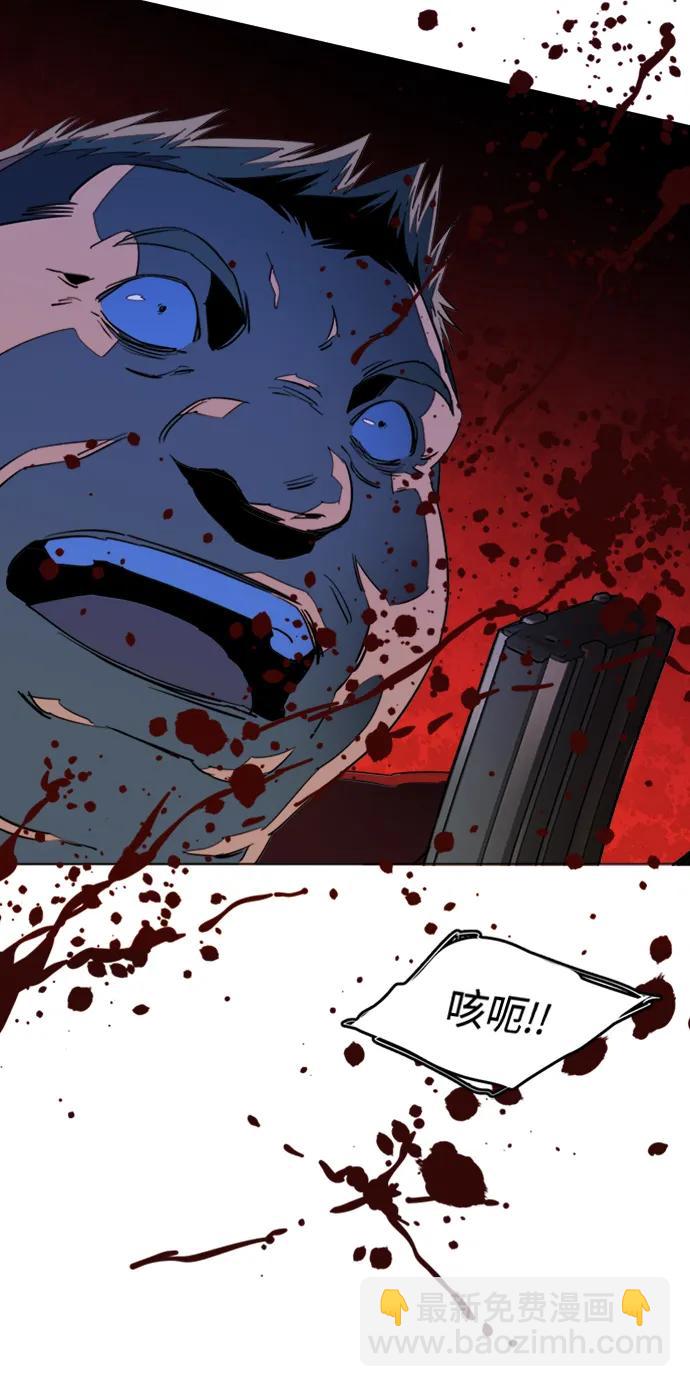 🍝平行都市 第二十一章（2）_爆炸 第14页