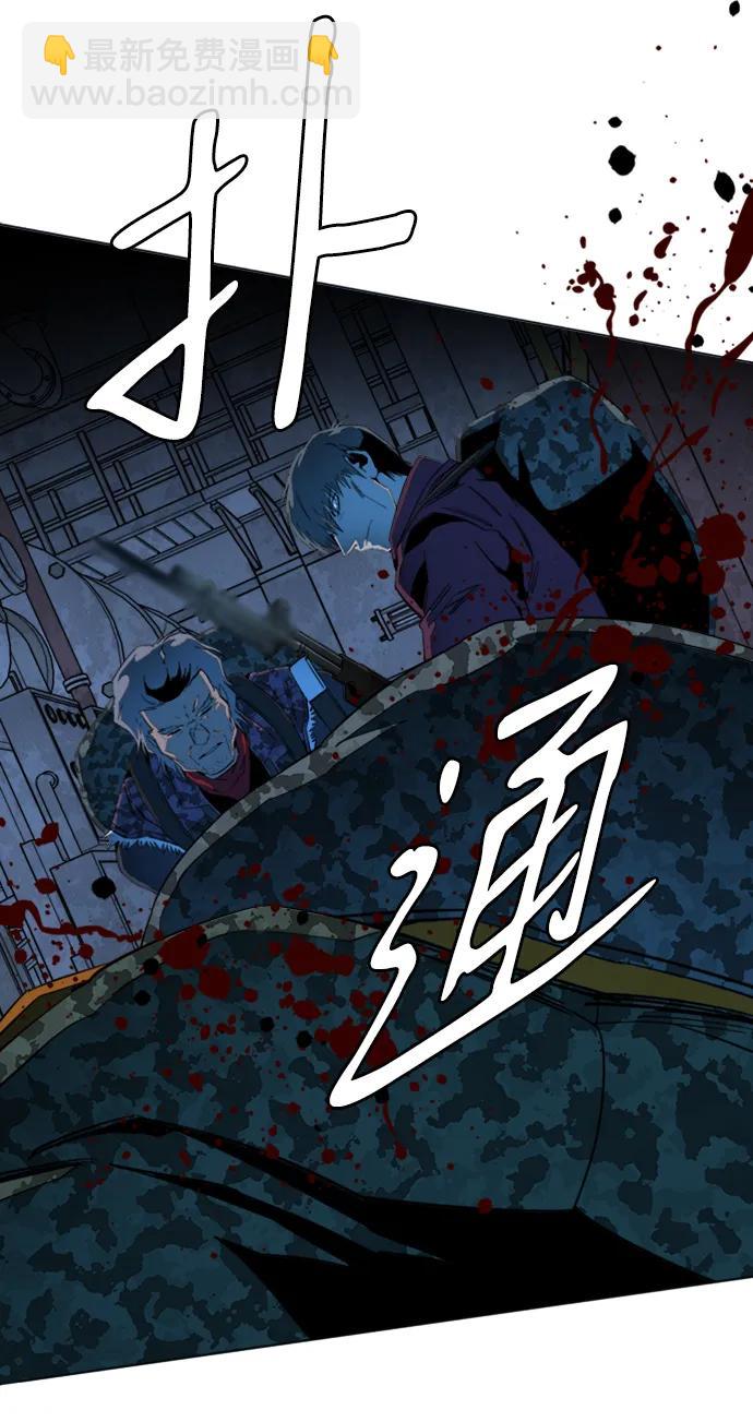 🍝平行都市 第二十一章（2）_爆炸 第15页