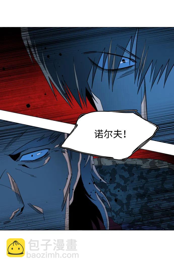 🍝平行都市 第二十一章（2）_爆炸 第16页