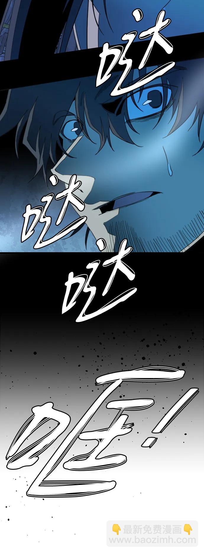 🍝平行都市 第二十一章（2）_爆炸 第20页