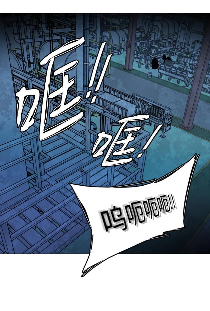 🍝平行都市 第二十一章（2）_爆炸 第22页