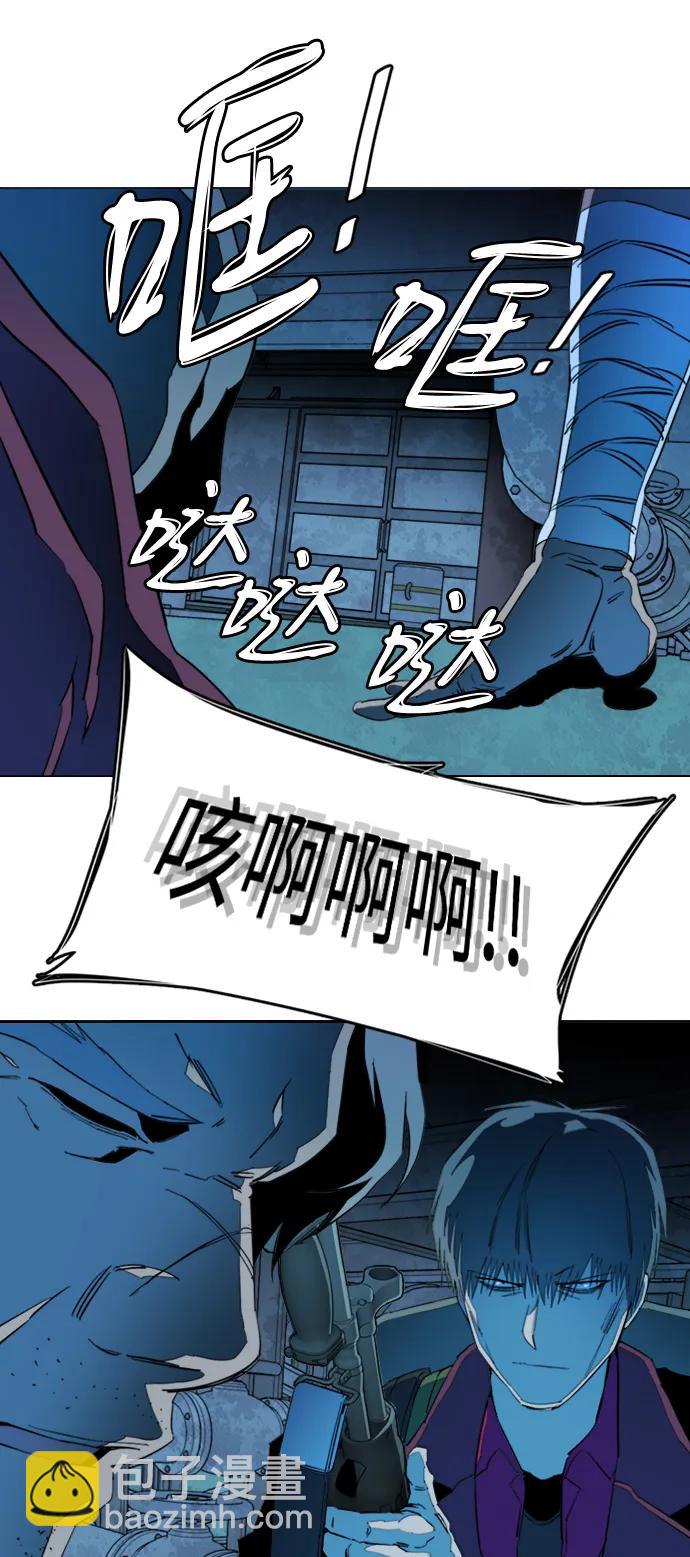 🍝平行都市 第二十一章（2）_爆炸 第23页