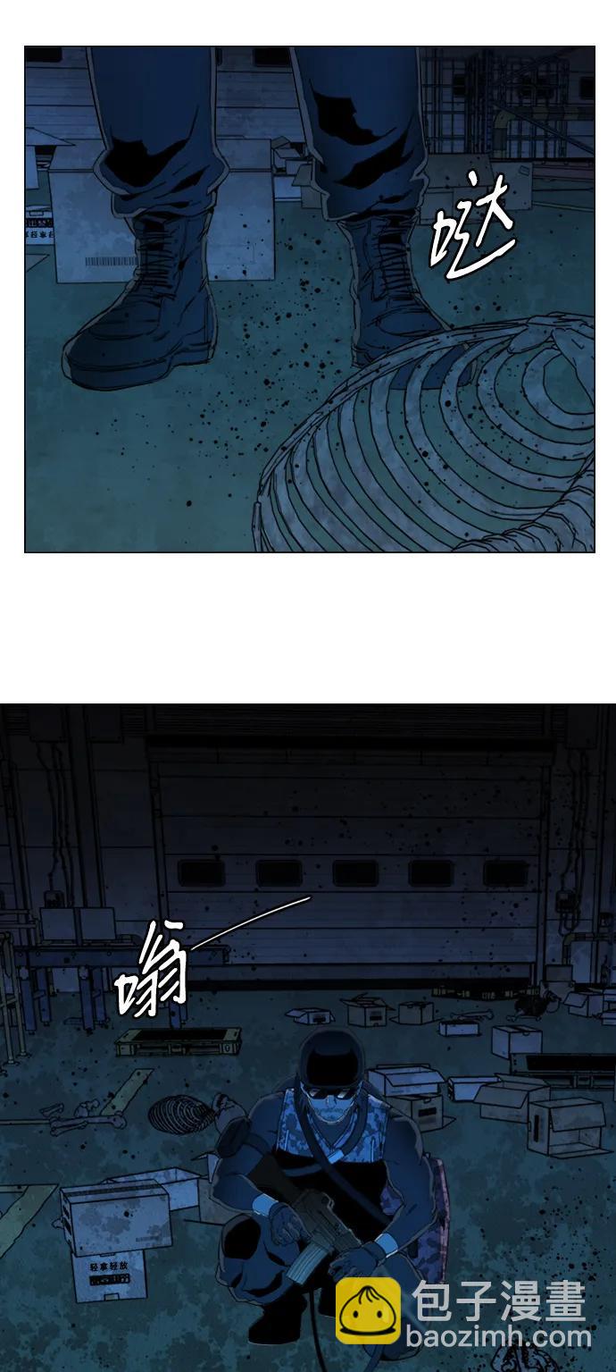 🍝平行都市 第二十一章（2）_爆炸 第36页