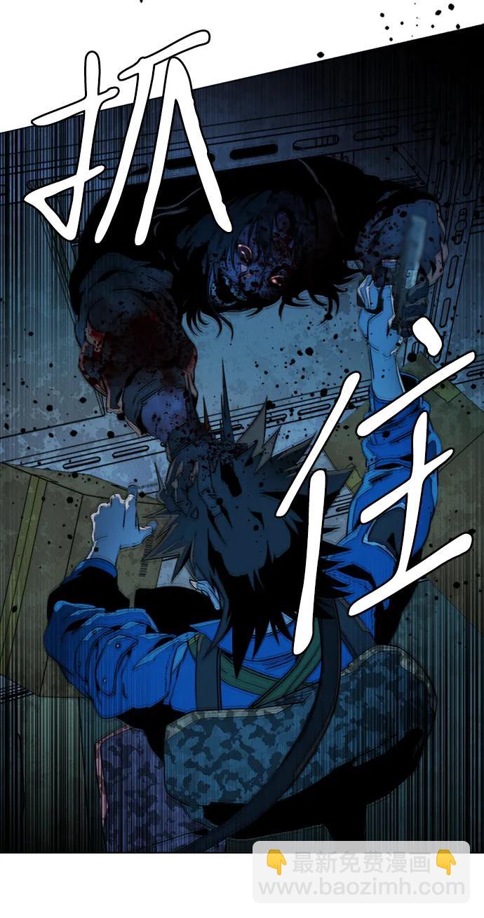 🍝平行都市 第二十一章（2）_爆炸 第44页