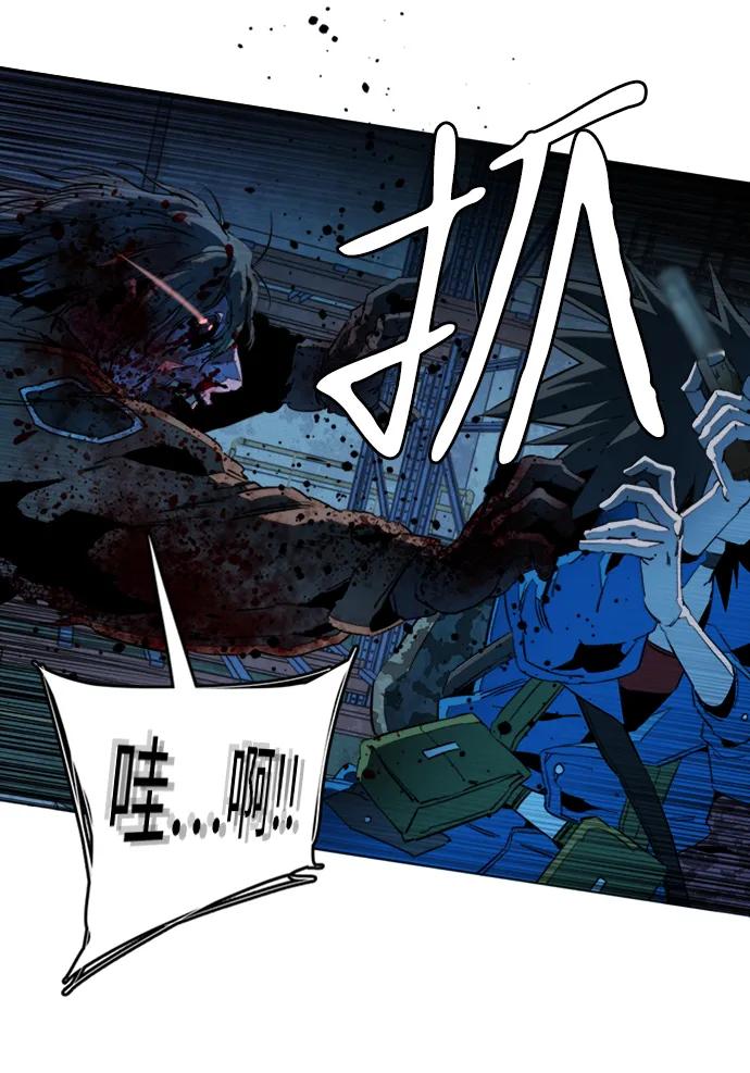 🍝平行都市 第二十一章（4）_爆炸 第11页