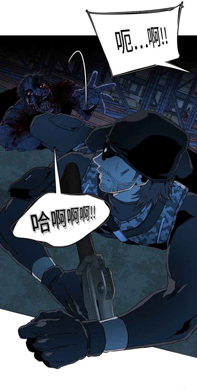 🍝平行都市 第二十一章（4）_爆炸 第12页