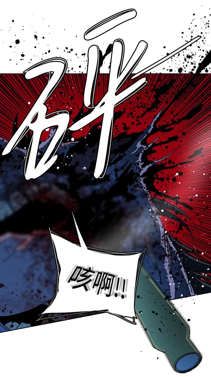 🍝平行都市 第二十一章（4）_爆炸 第13页