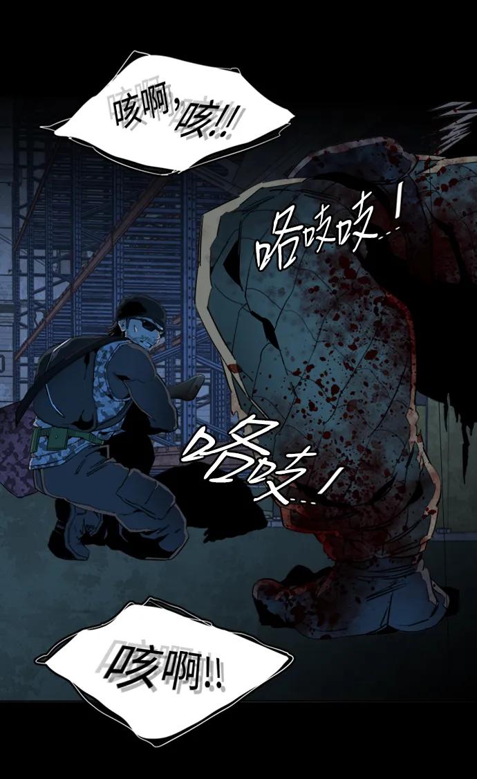 🍝平行都市 第二十一章（4）_爆炸 第16页