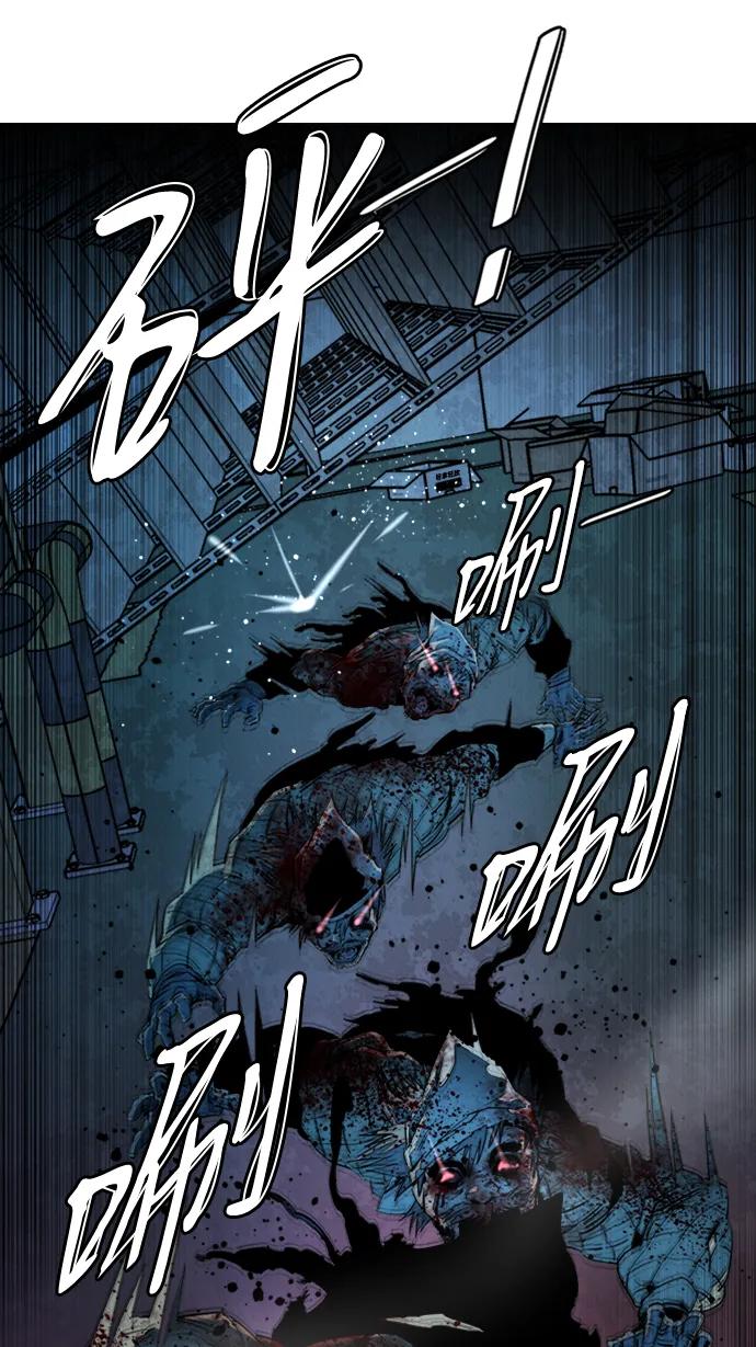 🍝平行都市 第二十一章（4）_爆炸 第18页