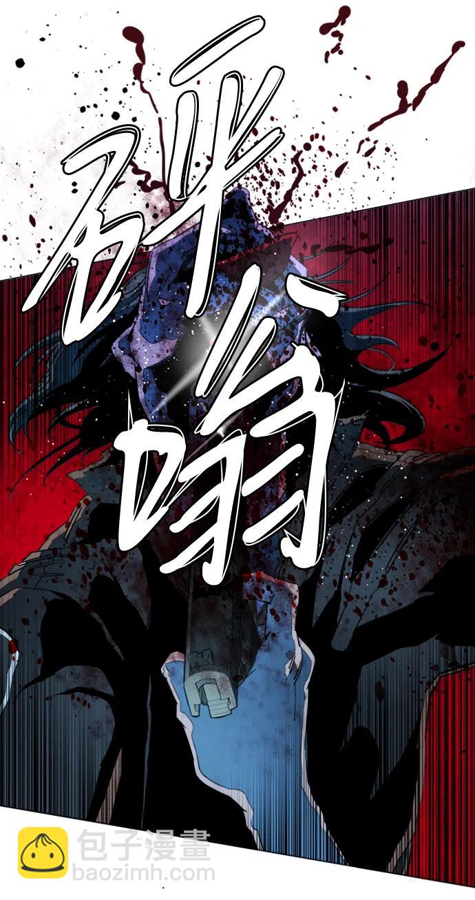 🍝平行都市 第二十一章（4）_爆炸 第21页