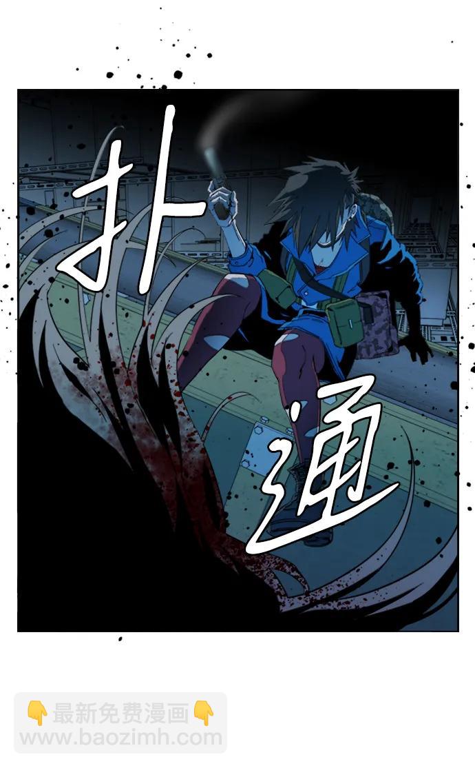 🍝平行都市 第二十一章（4）_爆炸 第22页
