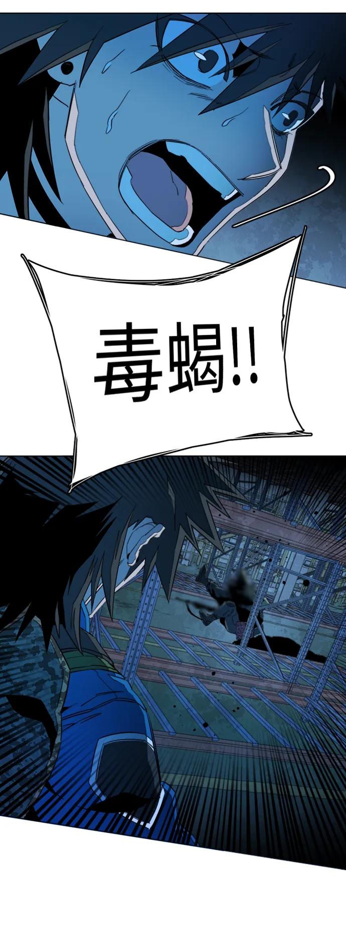 🍝平行都市 第二十一章（4）_爆炸 第23页