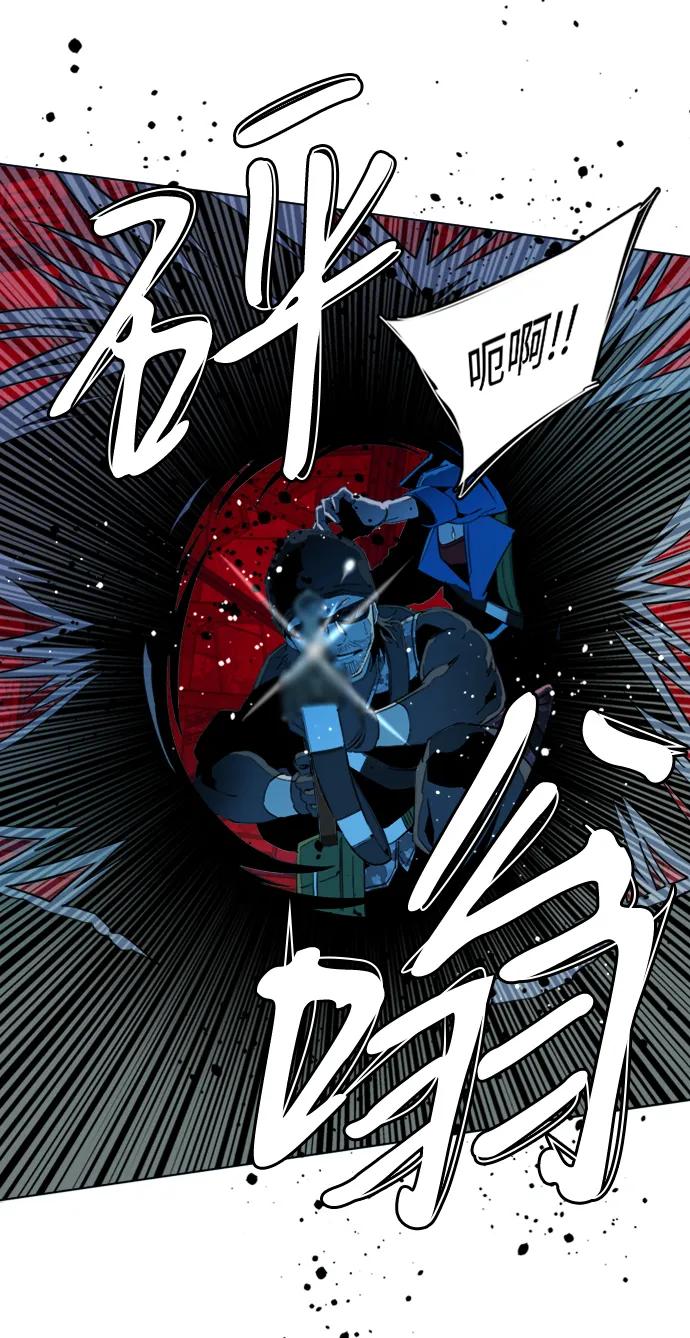 🍝平行都市 第二十一章（4）_爆炸 第27页