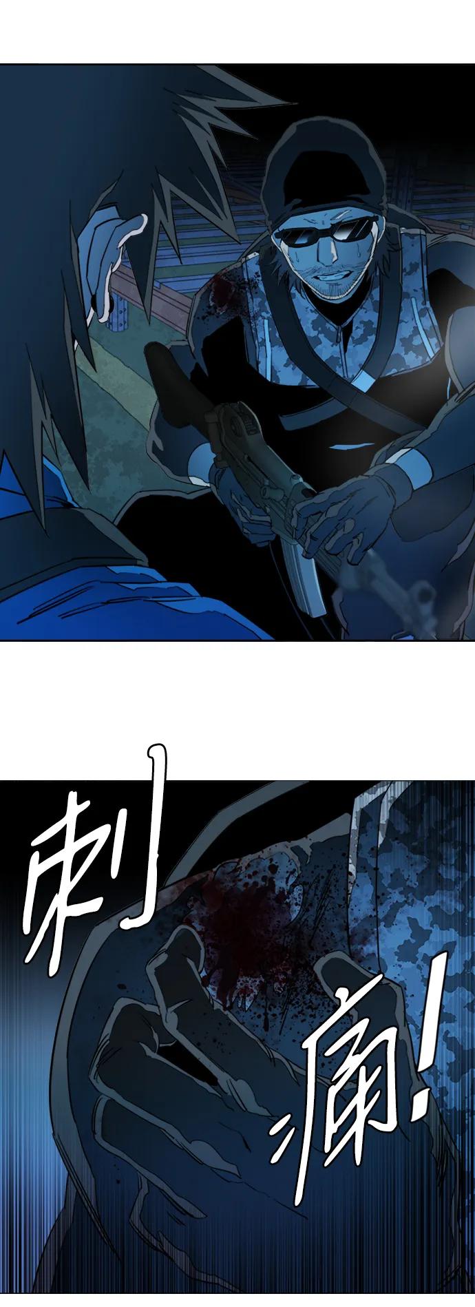 🍝平行都市 第二十一章（4）_爆炸 第29页