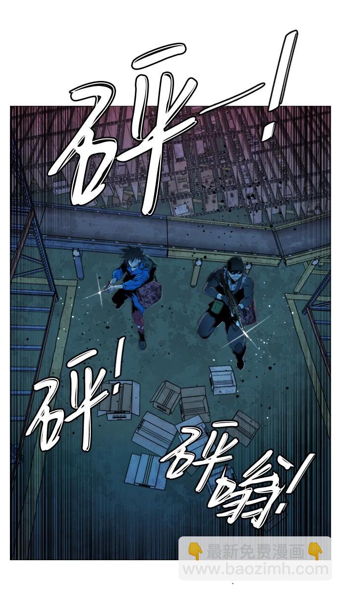 🍝平行都市 第二十一章（4）_爆炸 第3页