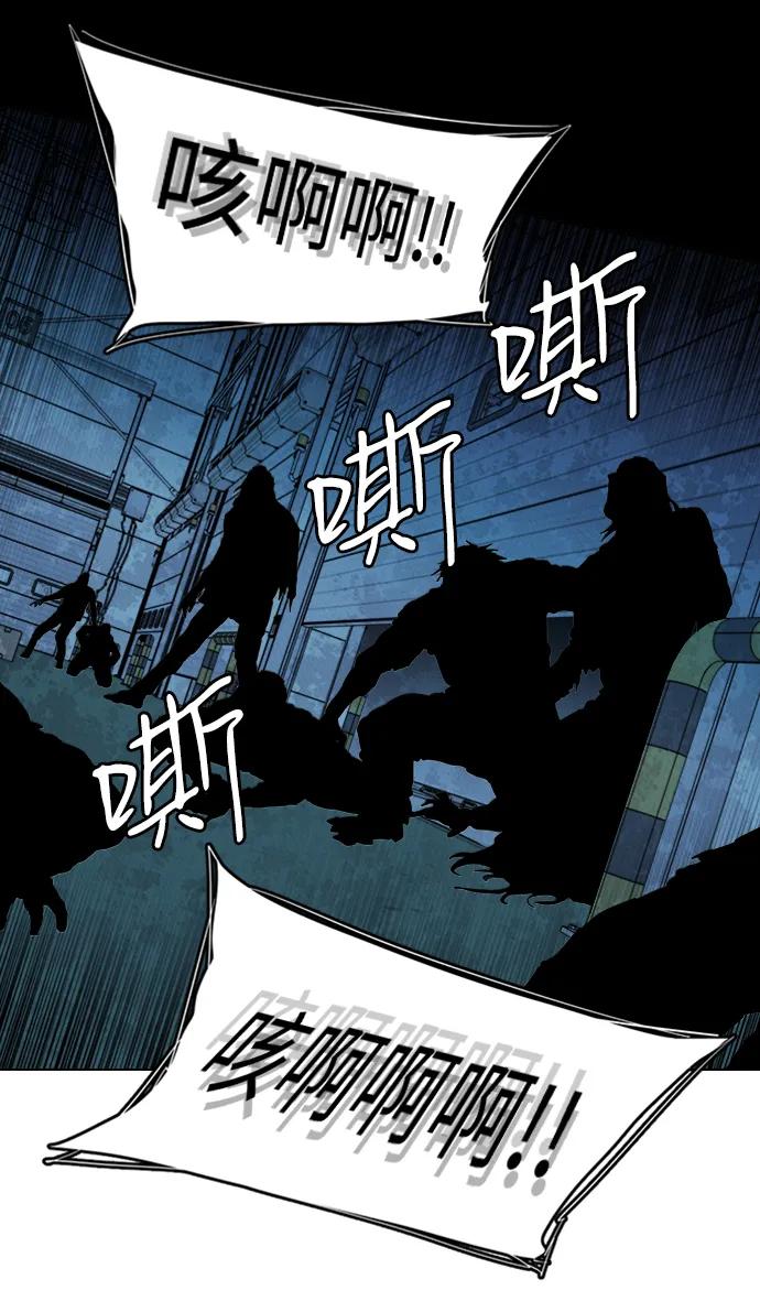 🍝平行都市 第二十一章（4）_爆炸 第31页