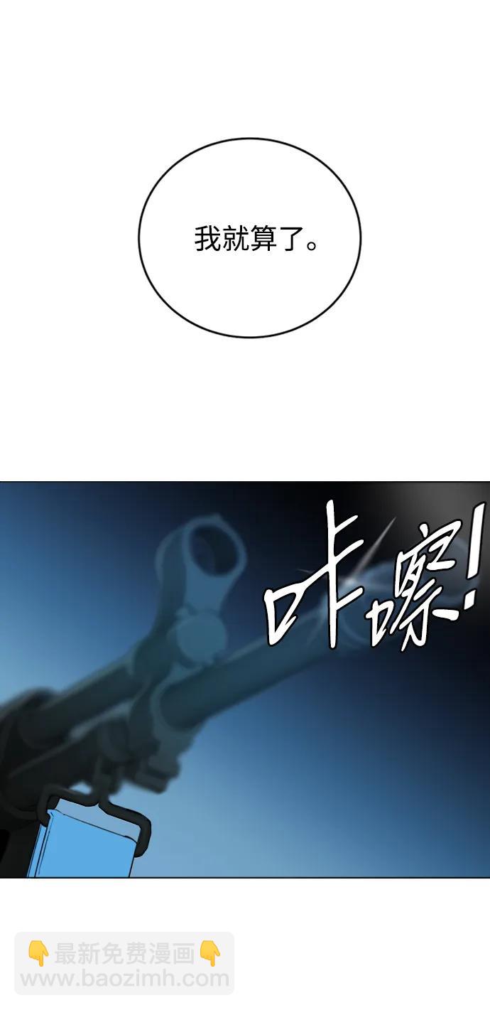 🍝平行都市 第二十一章（4）_爆炸 第33页